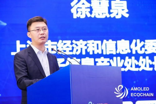 自主創(chuàng)新助力顯示產(chǎn)業(yè)生態(tài)重構(gòu)！第四屆金水湖論壇暨AMOLED生態(tài)鏈峰會圓滿落幕！
