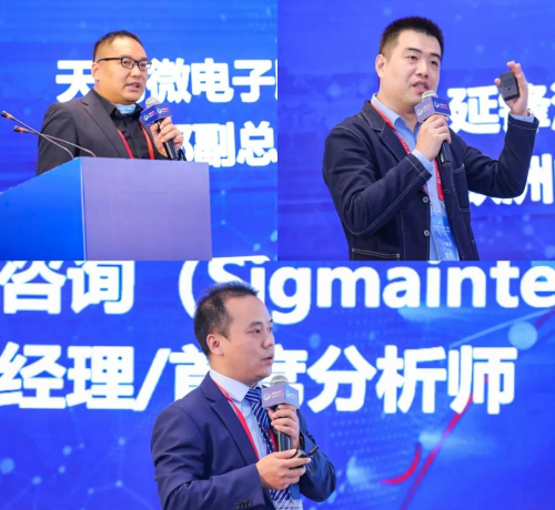 自主創(chuàng)新助力顯示產(chǎn)業(yè)生態(tài)重構(gòu)！第四屆金水湖論壇暨AMOLED生態(tài)鏈峰會圓滿落幕！