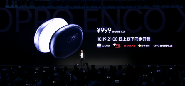 四種降噪模式加持，戴上OPPO Enco X，世界都是你的