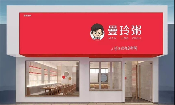 八年1000店， 全國粥品外賣冠軍曼玲粥與客如云達成合作