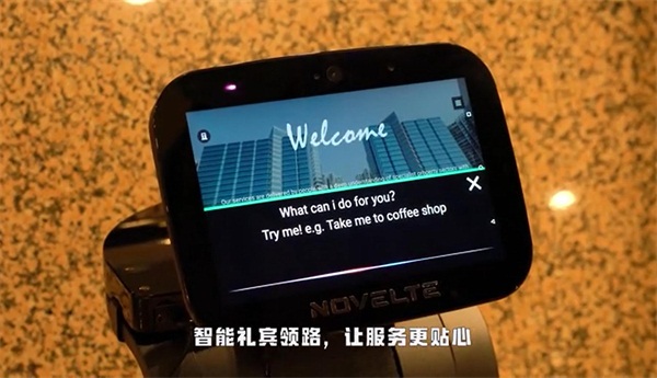 在線辦公需求暴增，temi機器人能否乘上“智慧辦公革命”快車？