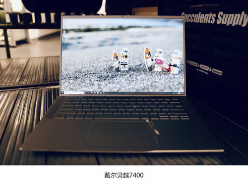 聯(lián)想小新Pro 14 VS 戴爾靈越7400，誰(shuí)才是屏幕攻防兼?zhèn)涞膶?shí)力派？