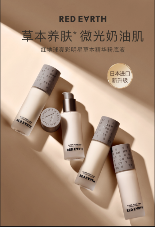 心系海洋環(huán)境！Red Earth紅地球與WWF、OPF一起保護珊瑚顏色