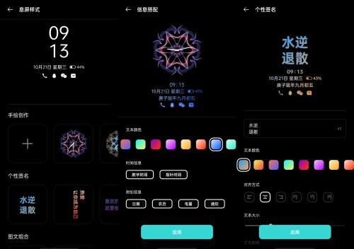 硬件同質(zhì)化？ColorOS 11 給你最個性舒適的使用體驗