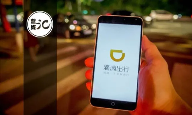 剛過去的9月，你一定沒少叫滴滴