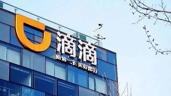 剛過去的9月，你一定沒少叫滴滴