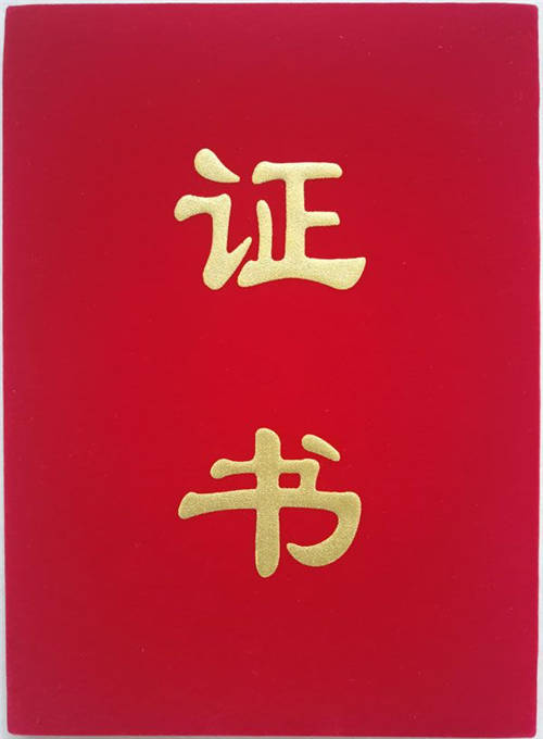 智邦國(guó)際正式加入CFPMA，新一代ERP實(shí)現(xiàn)產(chǎn)業(yè)鏈共生共贏