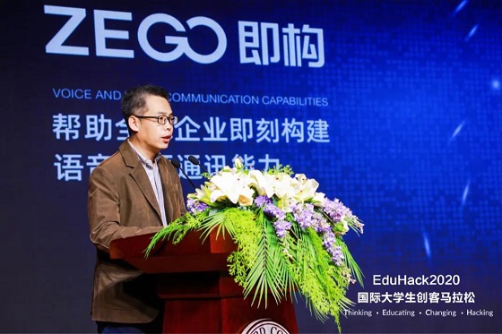 2020國(guó)際大學(xué)生創(chuàng)客馬拉松大賽團(tuán)隊(duì)集成即構(gòu)SDK，斬獲最佳音視頻即刻構(gòu)建獎(jiǎng)！