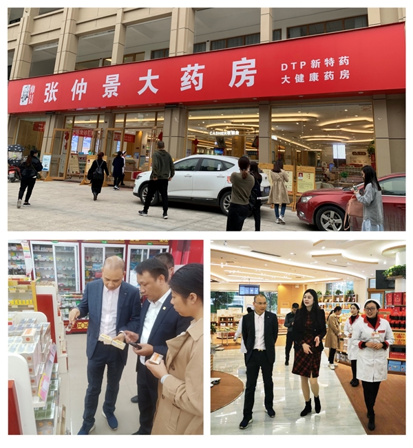 廣西一心醫(yī)藥集團(tuán)走進(jìn)仲景宛西制藥，體驗(yàn)中醫(yī)藥文化之旅