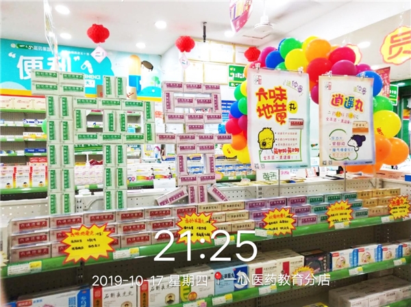 廣西一心醫(yī)藥集團(tuán)走進(jìn)仲景宛西制藥，體驗(yàn)中醫(yī)藥文化之旅