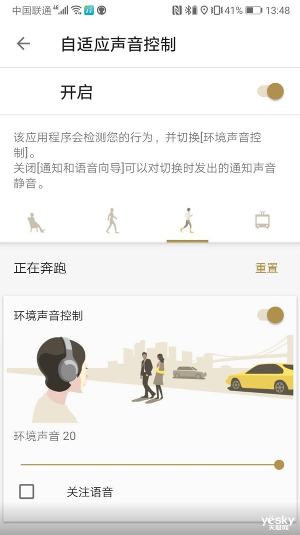 索尼WH-1000XM4與Bose 700無線智能降噪耳機(jī)對(duì)比測(cè)評(píng)
