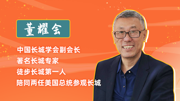 00后國慶兼職新玩法？「萬里長城守護磚員」了解一下