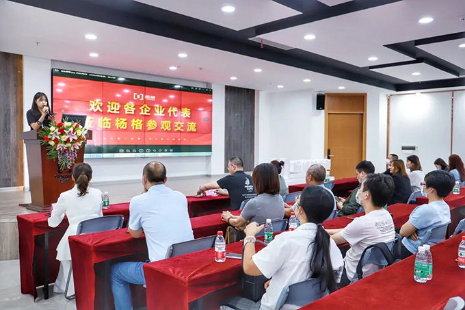 品質(zhì)制勝！智能鎖十大品牌楊格智能門(mén)鎖總部迎來(lái)質(zhì)量標(biāo)桿企業(yè)學(xué)習(xí)交流團(tuán)