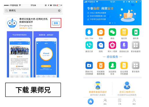 微信文件過期怎么恢復(fù)？刪除輕松恢復(fù)也是！