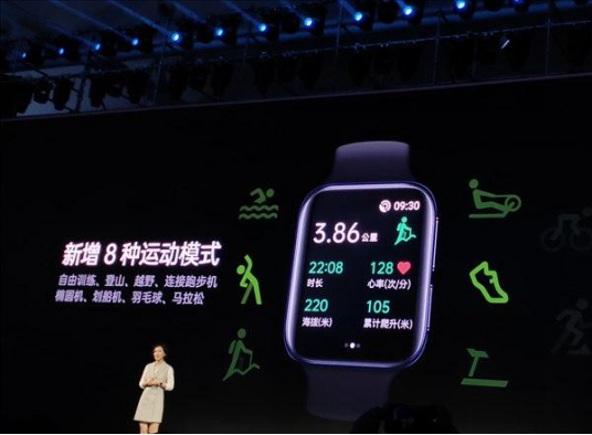 將健康一手掌握！ColorOS Watch 1.5發(fā)布：這些功能很亮眼