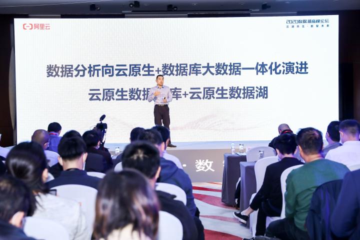 阿里云推出業(yè)內(nèi)首個企業(yè)級數(shù)據(jù)湖解決方案 將在今年雙11大規(guī)模應(yīng)用