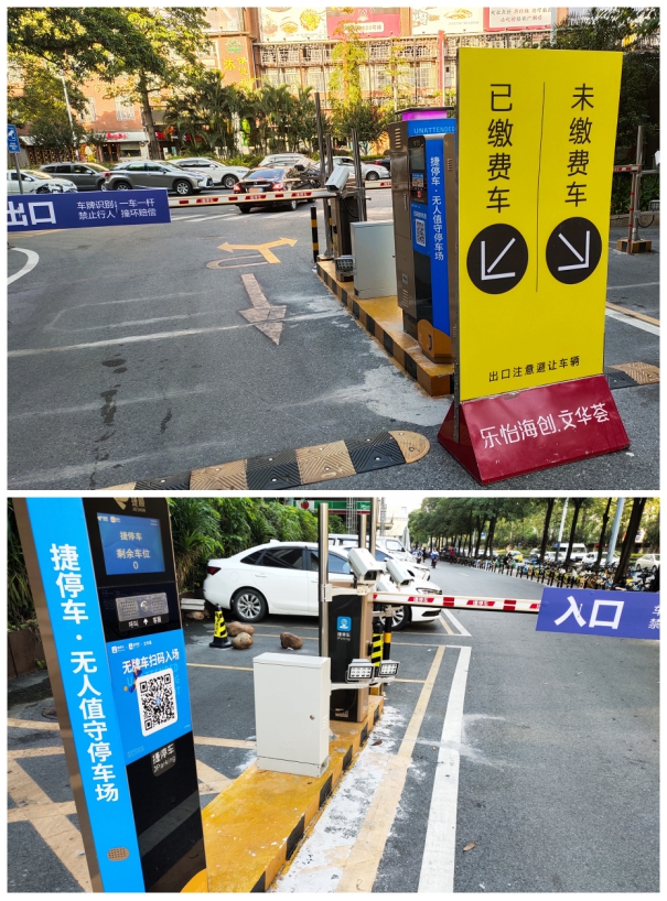 為什么越來越多的停車場，都用捷停車·云托管？