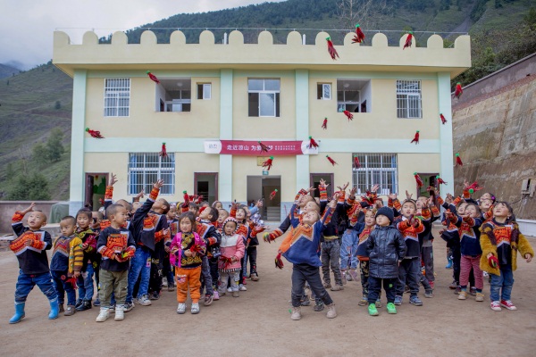 信也科技大涼山愛心幼兒園正式落成，用愛心點燃希望
