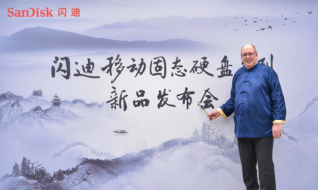 西部數(shù)據(jù)推出全新閃迪移動(dòng)存儲(chǔ)解決方案