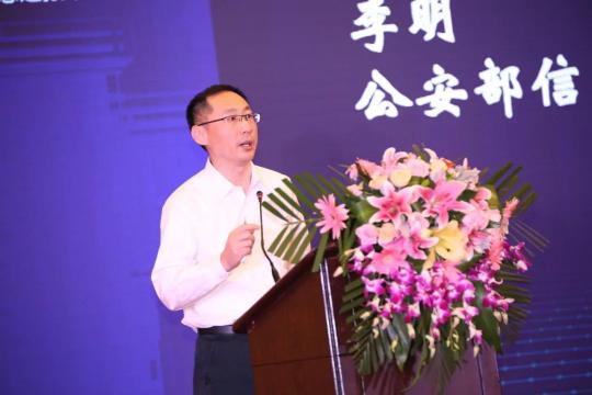 天津市網(wǎng)絡安全等級保護和關鍵信息基礎設施安全保護工作宣貫會成功舉辦