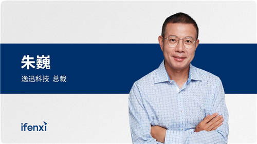 數(shù)據(jù)化時(shí)代開啟，逸迅科技如何助力企業(yè)數(shù)據(jù)中臺建設(shè)？