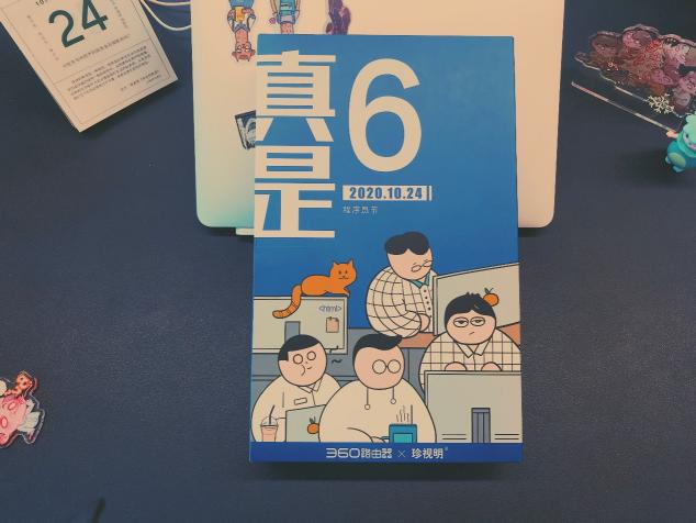 別人家的程序員節(jié)：進(jìn)門就能抽獎，專屬禮盒創(chuàng)意亮了！