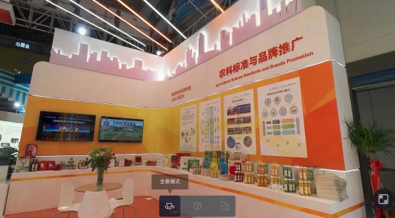 上農(nóng)高會，可以“一屏觀全局”的展示體驗(yàn)中心火了！
