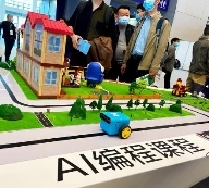“恩孚科技”驚艷亮相第78屆中國教育裝備展示會