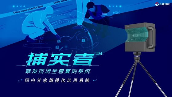 商用VR異軍突起，眾趣科技打造多場(chǎng)景解決方案