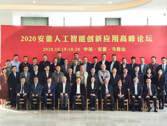 共育AI時代人才，威盛出席安徽人工智能創(chuàng)新應用高峰論壇