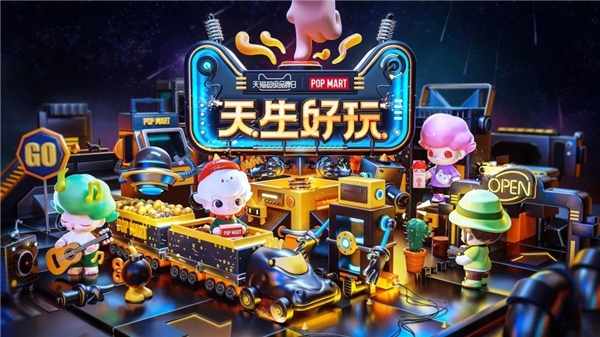 雙11的重頭戲來(lái)了，全網(wǎng)第一營(yíng)銷IP天貓超級(jí)品牌日出擊