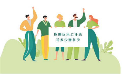 仟店APP：年輕人更愛(ài)的一站式潮流購(gòu)物平臺(tái)