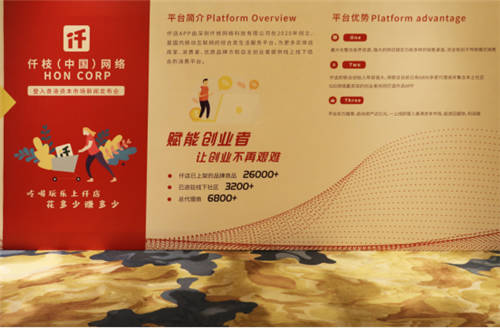 仟店APP：年輕人更愛(ài)的一站式潮流購(gòu)物平臺(tái)