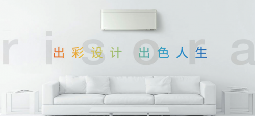 國新辦召開生態(tài)環(huán)保工作發(fā)布會，大金空調(diào)守護(hù)家人健康