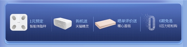 雙十一養(yǎng)生攻略指南新鮮出爐，天貓蒙發(fā)利官方旗艦店一站購(gòu)齊！