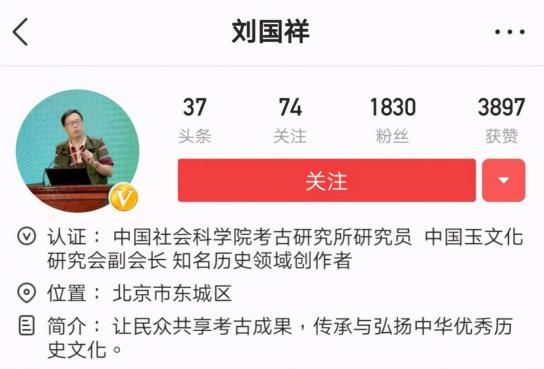 在今日頭條講述文物背后的故事，考古君讓小眾“考古”也能變大眾