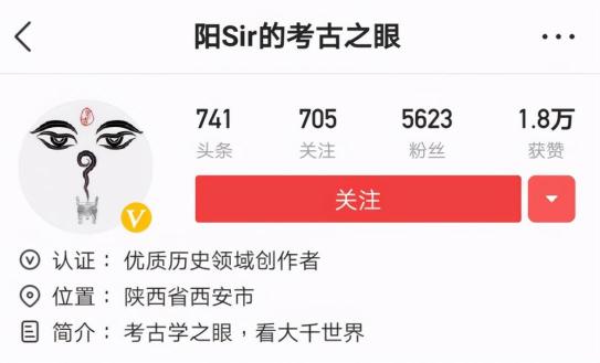 在今日頭條講述文物背后的故事，考古君讓小眾“考古”也能變大眾