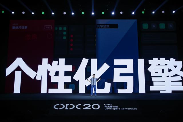 ColorOS 11 正式版到來，OPPO Find X2 系列再迎升級(jí)