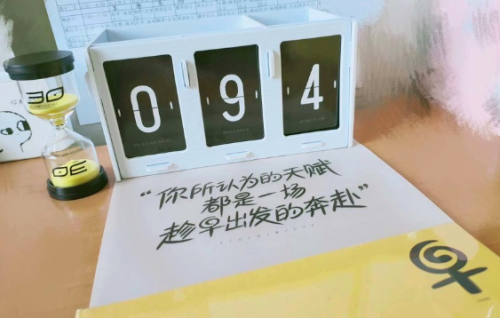 猿輔導(dǎo)用優(yōu)質(zhì)教學(xué)質(zhì)量 陪伴學(xué)員共同成長(zhǎng)