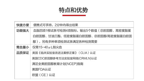 甘油三酯高有什么危害，看完你就知道了