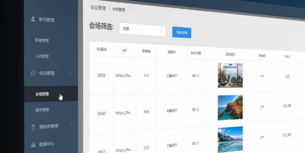 拆解網(wǎng)易伏羲的黑科技：如何搭建虛擬世界，舉辦國際大會
