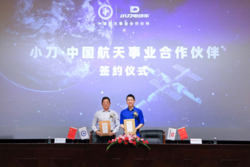 行業(yè)唯一簽約航天事業(yè)，高性能國民車小刀強(qiáng)勢來襲南京展
