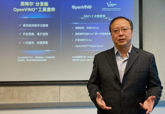 OpenVINO新版發(fā)布，英特爾與開發(fā)者同行共創(chuàng)智能邊緣發(fā)展機(jī)遇