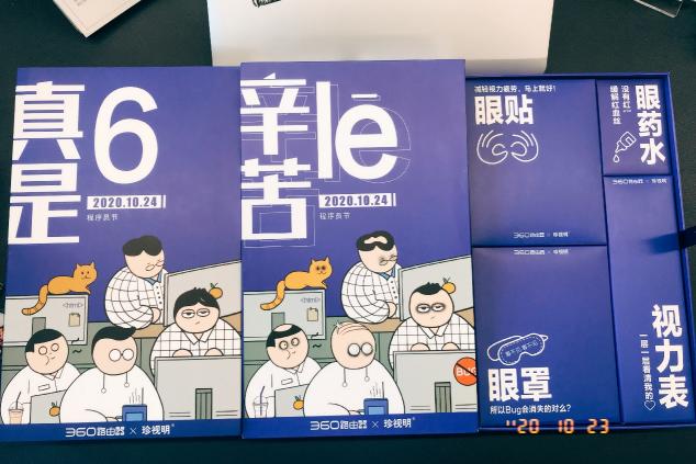 雙十一還在買流量做投放？費錢！