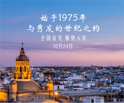 天貓國際：助力消費者豐盈柔順秀發(fā)一鍵到達