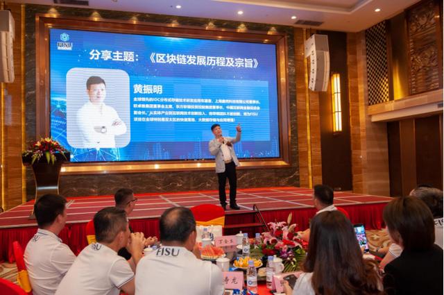 FISU全球首家運動鞋通證商家聯盟簽約儀式及啟動大會在中國鞋都晉江成功舉辦