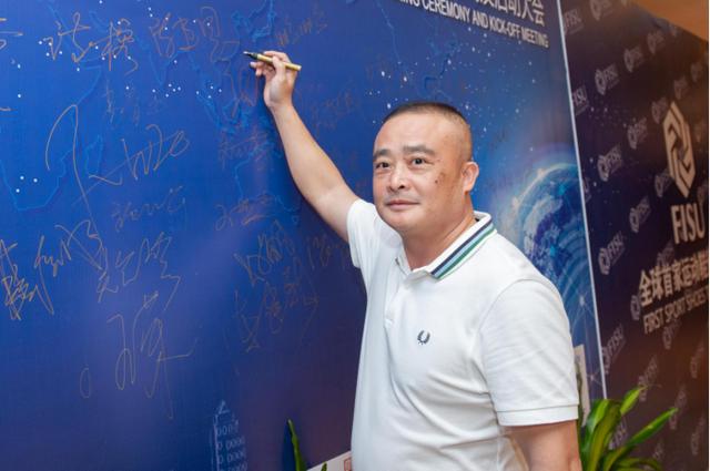 FISU全球首家運動鞋通證商家聯盟簽約儀式及啟動大會在中國鞋都晉江成功舉辦
