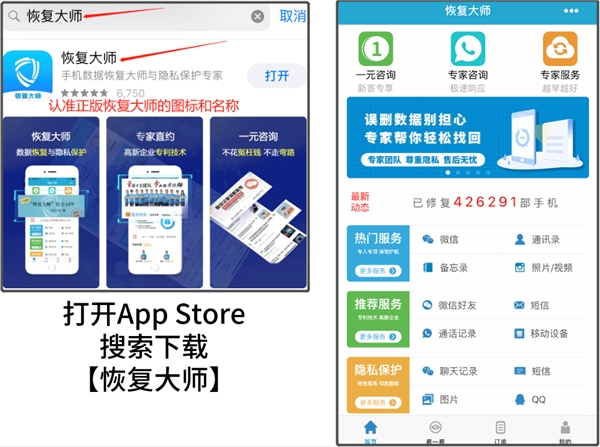 找回誤刪微信好友用什么方法？正確方法才能避免尷尬！