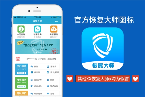 找回誤刪微信好友用什么方法？正確方法才能避免尷尬！