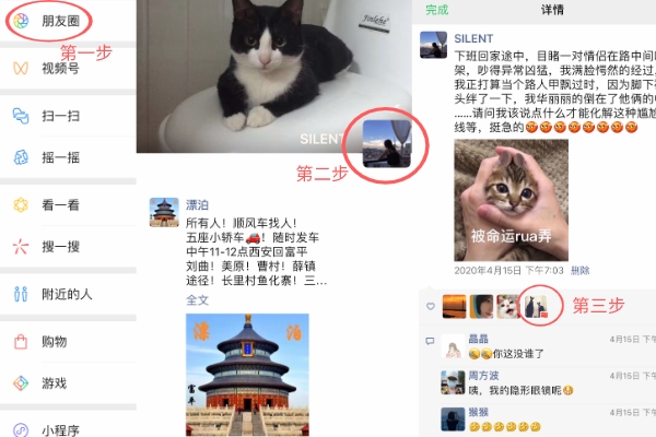 找回誤刪微信好友用什么方法？正確方法才能避免尷尬！